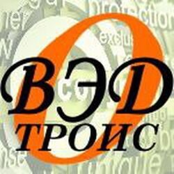 ВЭД Троис лого